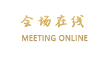 广州桃子服务式公寓